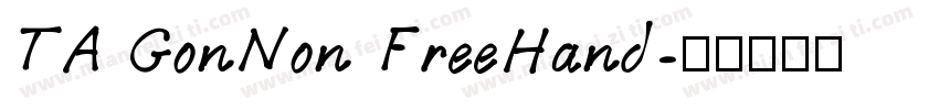 TA GonNon FreeHand字体转换